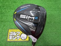 GK古城■ 949 テーラーメイド SIM2 MAX/スピーダーエボリューション6 661 /X/18度★5番★ヘッドカバー有り★激安★お買い得_画像1