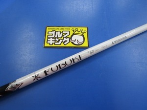 GK豊田▼ 976 三菱レイヨン FUBUKI K60 S 43.0★人気★激安☆特価★オススメ