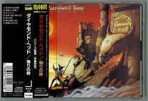 diamond head ／ 偽りの時　国内ＣＤ帯付　　　nwobhm iron maiden judas priest metallica venom