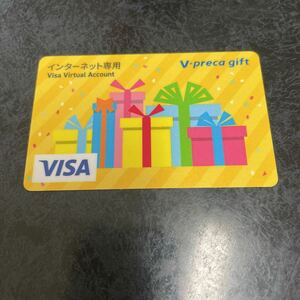 ★即決★Vプリカ5000円分visaギフトカード　ナビにて番号通知