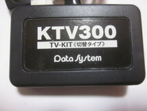 ☆ スズキ テレビキット TVキット データシステム KTV300 KTV-300 DataSystem ワゴンR MH44S ☆_画像2