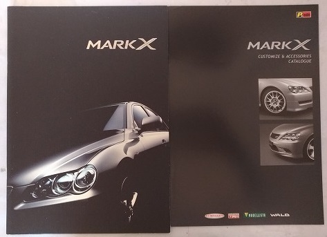 マークX　(GRX121, GRX120, GRX125)　車体カタログ＋アクセサリ　'05年11月　MARK X　古本・即決・送料無料　管理№ 4598I