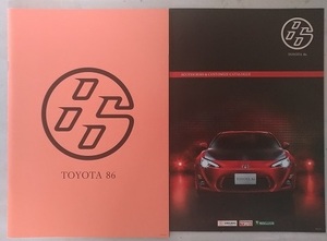 トヨタ 86　(ZN6)　車体カタログ＋アクセサリ　'15年2月　ハチロク　古本・即決・送料無料　管理№ 4604I