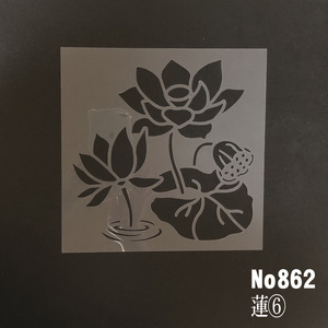 ★NO862　蓮⑥　ステンシルシート　型紙図案