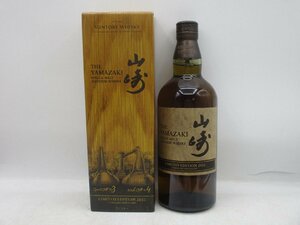 SUNTORY WHISKY サントリー シングルモルトウイスキー 山崎 リミテッド エディション2022 700ml 箱入 未開封 古酒 X124549