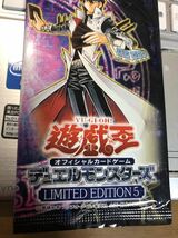 ☆遊戯王 リミテッドエディション LIMITED EDITION 海馬　未開封_画像3