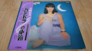 [LP]岩崎宏美『パンドラの小箱』（1978）（JPN）（帯、ライナー付き）