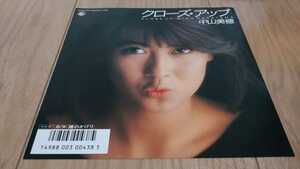 [EP]中山美穂「クローズ・アップ」（1986）