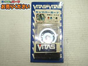 ●展示品♪バイタス VITAS★ ホンダ NSR50 モンキー エイプ APE 12mmシャフト対応 キャリパーガード ブルー
