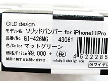 ●未使用 ギルドデザイン ★ GI-426MG iPhone 11Pro ジュラルミン削り出しケース ソリッドバンパー マットグリーン アイフォン11プロ_画像4