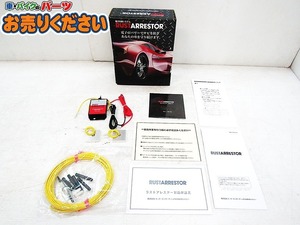 新品♪ラストアレスター★RA02 12V 2CH 軽・小型 電子防錆システム 検: サビ 旧車 軽トラック アルト キャリィ ライフ ジムニー R2