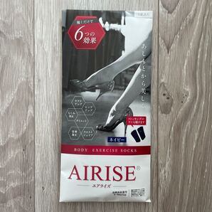 AIRISE エアライズ ネイビー Mサイズ