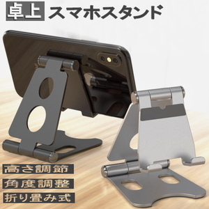  smartphone stand iPhone Xperia Galaxy tablet stand ipad storage sack attaching folding type compact carrying convenience silver #6001