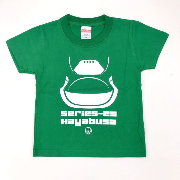 キッズ 半袖Tシャツ 110cm はやぶさ 新幹線 男の子 女の子 新幹線好き Tee Tシャツ 電車 鉄道 鉄オタ 鉄マ プレゼント ギフト