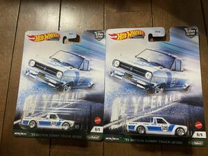 2台セット ホットウィール 75 ダットサン サニー トラック B120 サニトラ ハイパー ホーラーズ HYPER HAULERS Hot Wheels sunny truck