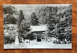 （絵葉書329）静岡名勝 大岩臨済寺 戦前