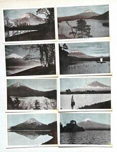 （絵葉書112）富士五湖 富士山 絵はがき 8枚 角シミ 傷有 戦前