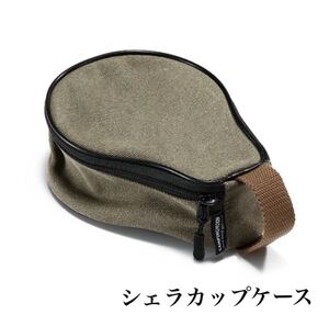 キャンピングムーン シェラカップケース 帆布製 アウトドア キャンプ