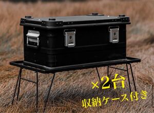 スタンドラック フィールドラック 折りたたみ 2台セット 収納ケース付き