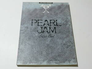 ★ パール・ジャム バンドスコア スーパー・ベスト★楽譜 PEARL JAM ギター、ベース・タブ譜付き 送料198円~(追跡可能)