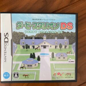 【DS】 ダービースタリオン DS