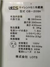 ◆I19 LOTS サイレントミニ冷蔵庫 1ドア 20L　通電確認のみ　CB-20SA　ホワイト　小型冷蔵庫　一人暮らし　寝室◆N_画像7