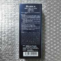 【送料無料・匿名配送・2本セット】　BUBKA ブブカ 003M 育毛剤 各120mL 薬用育毛剤 濃密育毛剤 BUBUKA 薬用ブブカ 育毛 薬用 ブブカ育毛剤_画像2