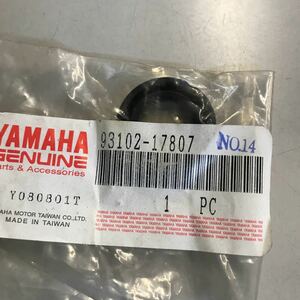 M3753 YAMAHA エンジンカバーオイルシール　新品　品番93102-17807 ジョグ