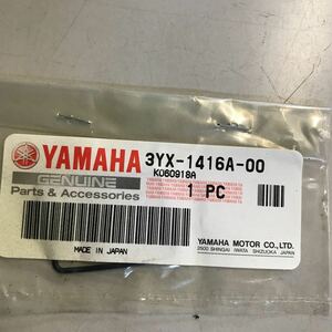 M3758 YAMAHA キャブレターOリング　新品　品番3YX-1416A-00 ジール