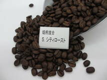 人気上昇中　コーヒー豆　焙煎度合が選べる　スペシャルブレンド2　１ｋｇ　＃521_画像4