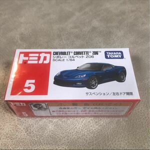 トミカ No.5 シボレー コルベット Z06