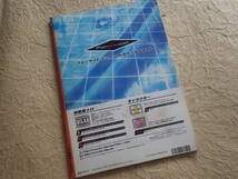 『スコラ 2001年6月号 No.442』平成13年 小向美奈子 原史奈 須之内美帆子 吉川エミリー_画像2