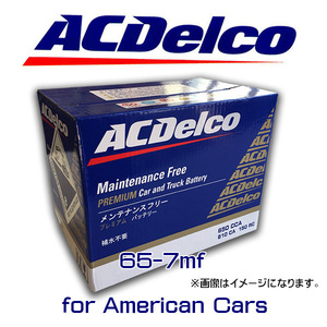 AC Delco battery 65-7MF Ame car Dodge Ford F150 Lincoln Navigator 