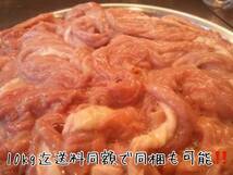 焼肉応援セール！！北海道産豚小腸 新鮮 冷蔵!! 国産 豚ホルモン1kg×2！！10kg迄送料同額にて同梱可能！！_画像5