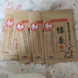 静岡県産緑茶100g 4本セット