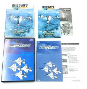DVD* Thunder birz sound speed. acrobatic ...KABD-1049, Thunder birz THUNDERBIRDS BCBE2142 2 pieces set * America Air Force USAF