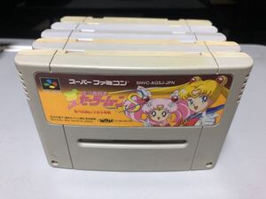 スーパーファミコンソフト5本セット①