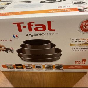 ティファール 鍋T-fal 9点セット ティファール フライパン 鍋 9点セット