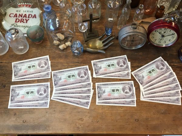 ヤフオク! -百円札 連番の中古品・新品・未使用品一覧