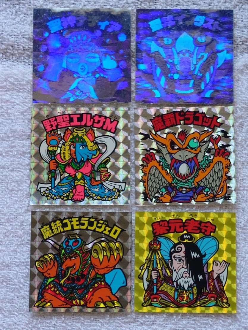 ヤフオク! -「聖梵インダスト」の落札相場・落札価格