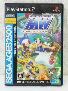 ★☆W348 PS2 プレイステーション2 ソフト モンスターワールド コンプリートコレクション SEGA セガ☆★