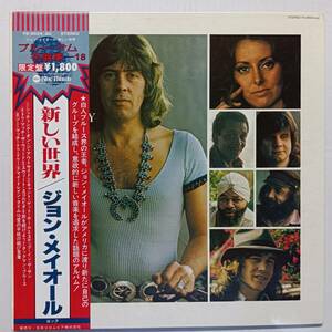 即決 ジョン・メイオール　新しい世界　帯付き　JOHN MAYALL YA 