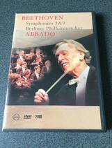 ★☆【2DVD】ベートーヴェン:交響曲第3番「英雄」/第9番「合唱付」 アバド指揮 ベルリン・フィルハーモニー管弦楽団☆★_画像1