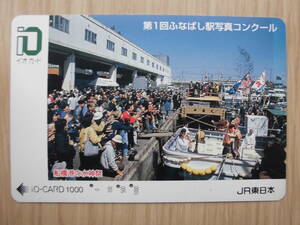  io-card used .... station photograph navy blue cool Funabashi . water god festival [ free shipping ]