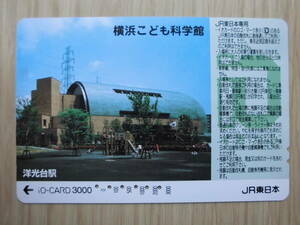  io-card used Yokohama ... science pavilion [ free shipping ]