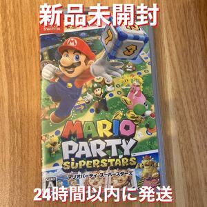 マリオパーティ スーパースターズ Nintendo Switch