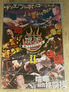 ら94-2　新品未開封 DVD 　STREET FIGHT 頂天II TEPPEN JAPAN
