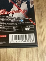 ら99-2r CONFLICT 最大の抗争 第二章 終結編[新品未使用開封済みレンタルDVD] 出演 : 小沢仁志, 本宮泰風, 中野英雄, 大沢樹生_画像3