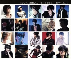 ＴＨＥ　ＢＥＳＴ　－１９９７～２０１１－／スガシカオ