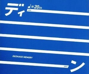 ＤＥＥＮＡＧＥ　ＭＥＭＯＲＹ　２０周年記念ベストアルバム／ＤＥＥＮ